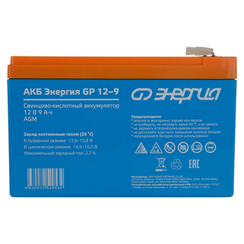Аккумулятор для ИБП Энергия АКБ GP 12-9 (тип AGM) - ИБП и АКБ - Аккумуляторы - Магазин стабилизаторов напряжения Ток-Про
